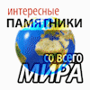 Rotating Globe Gif 11
